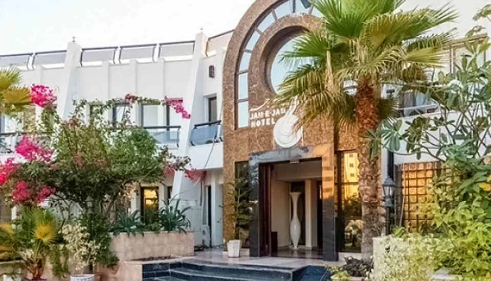 هتل جام جم کیش